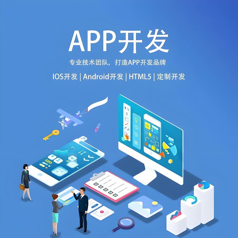 海口网站建设行业的最新趋势与发展